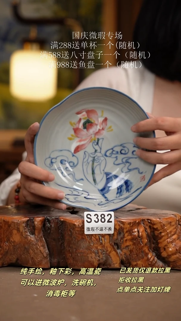 其他WS382陶然集器瓷器