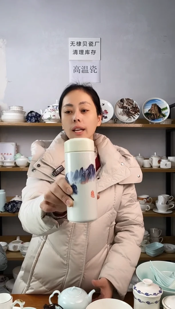 直播间微瑕小号口杯自然一个