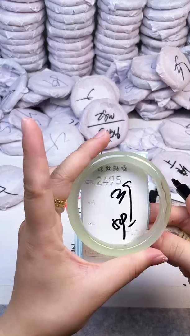 手镯玛瑙/玉髓未镶嵌2495