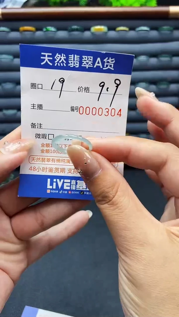 翡翠戒指未镶嵌戒圈
