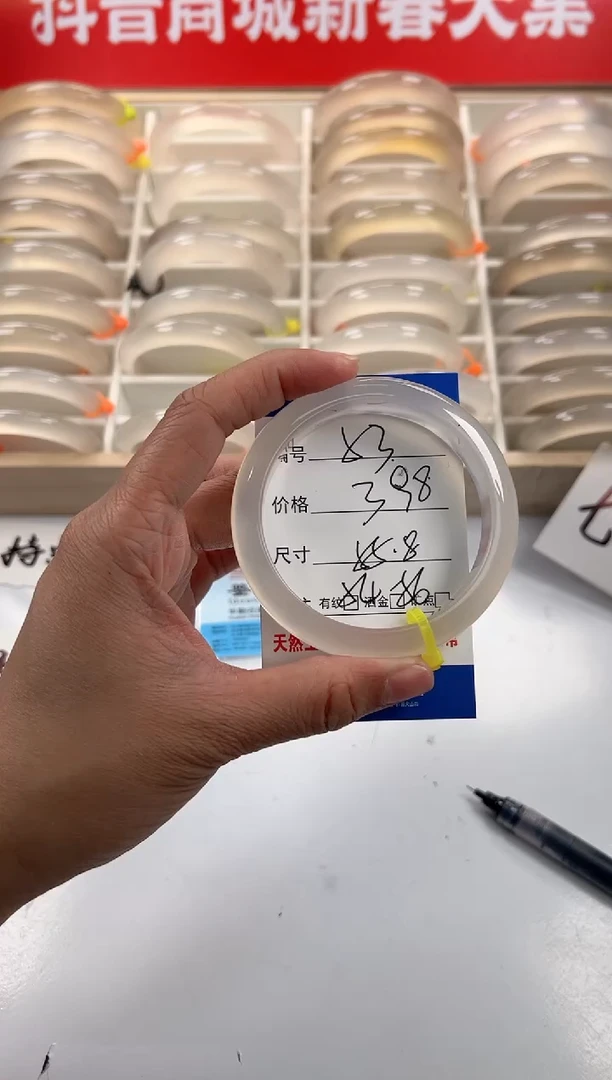 【闪购商品】玛瑙/玉髓手镯未镶嵌53-马黄1-55+