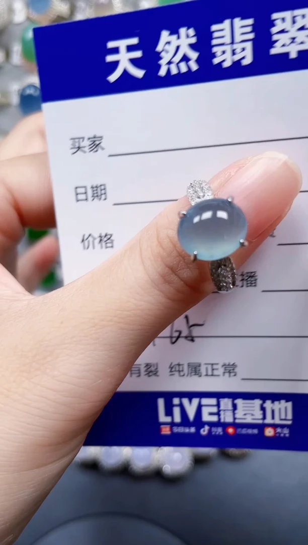 银S925镶嵌戒指翡翠465