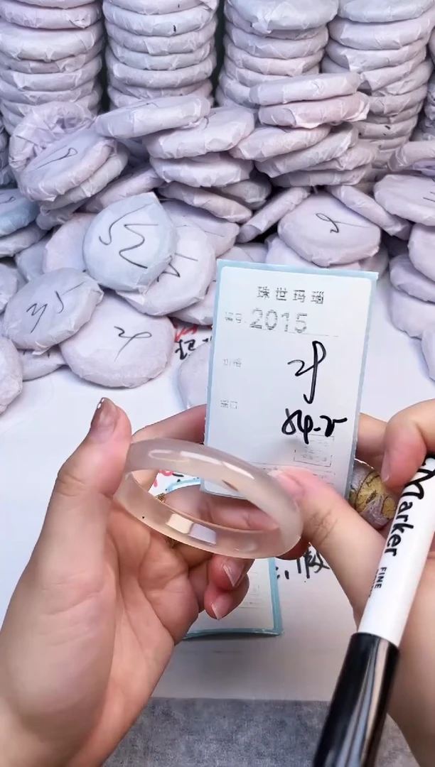 手镯玛瑙/玉髓未镶嵌2015