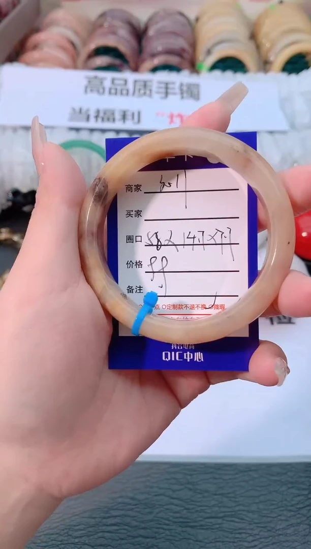 【闪购商品】石英质玉手镯未镶嵌3011