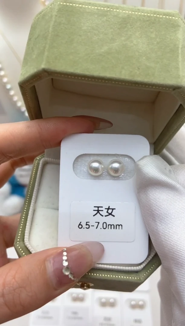 【闪购商品】海水珍珠耳钉18K金镶嵌天女6.5-7.0耳钉