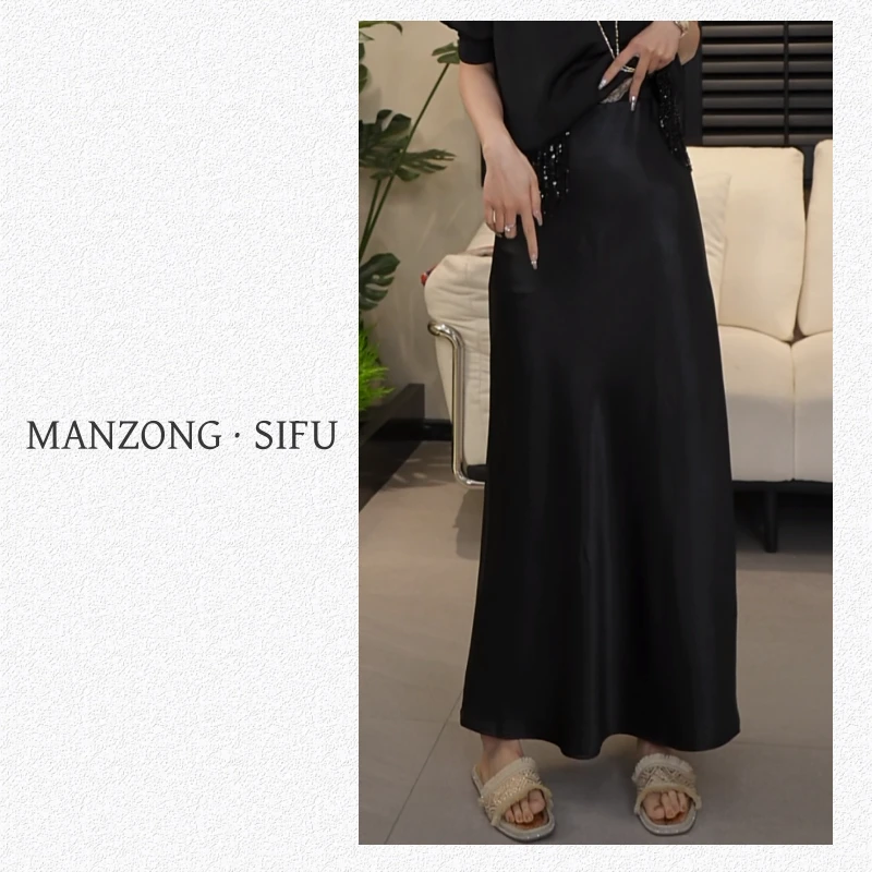 MANZONG·SIFU「春季新款」时尚高定气质女神半身裙1136
