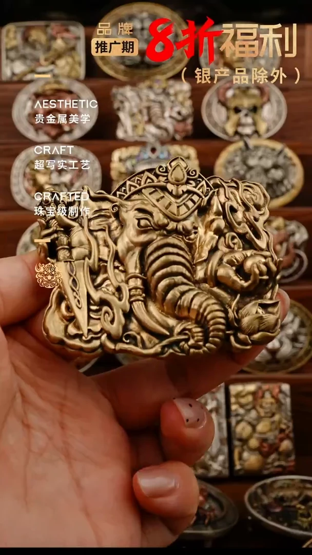 黄铜款象神皮带扣