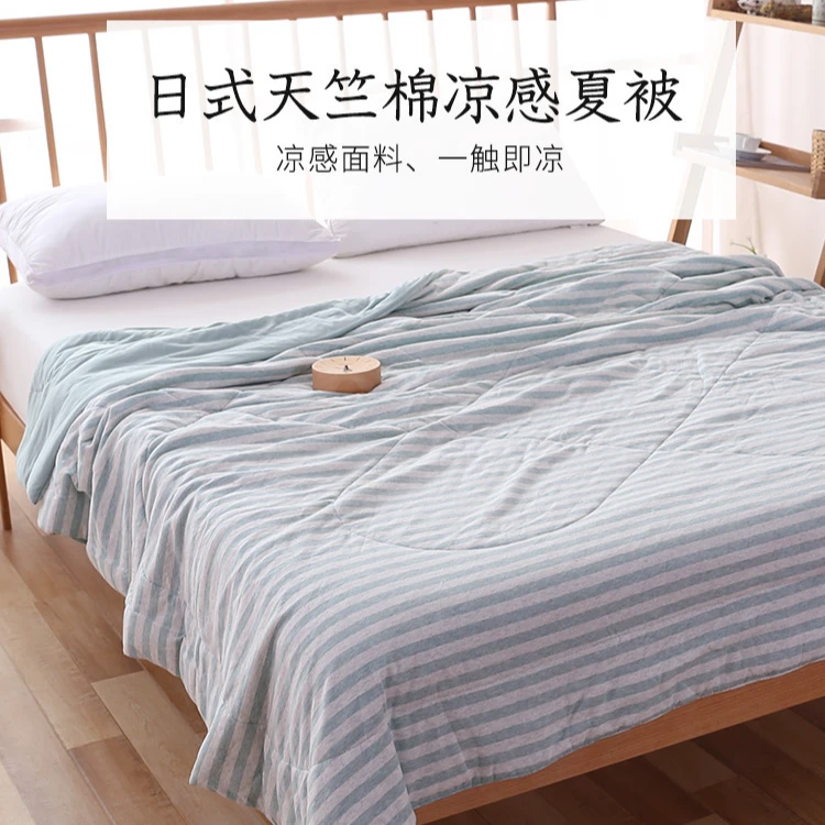 天竺棉夏凉被黑科技冷感单双人冰丝凉感空调被夏季可机洗针织夏被