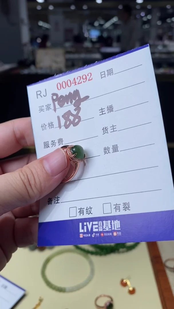 未镶嵌定制南红玛瑙P****-戒指