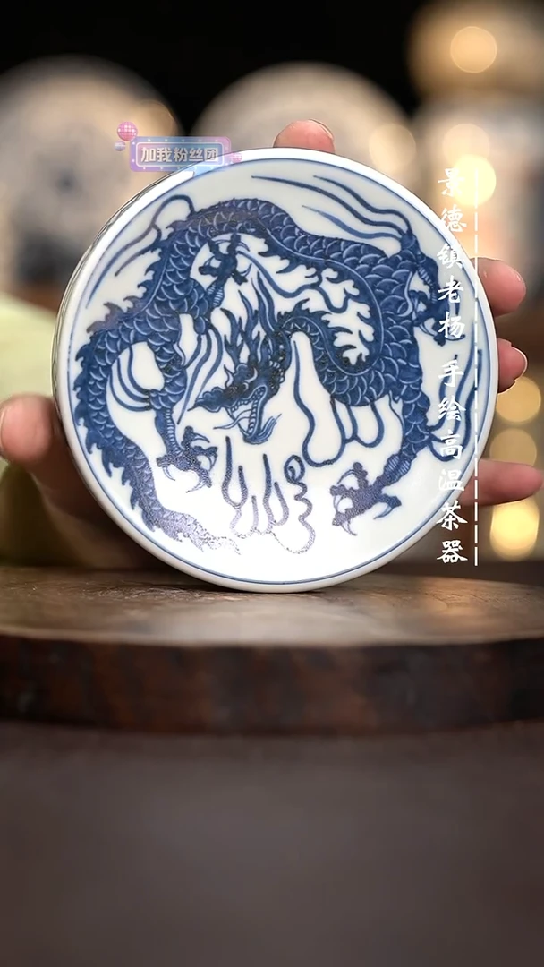 现代瓷全手绘茶具盖置