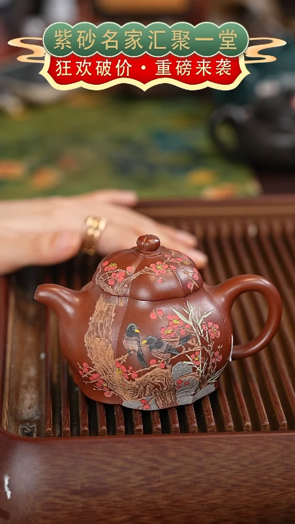 茶壶紫砂宜兴紫砂