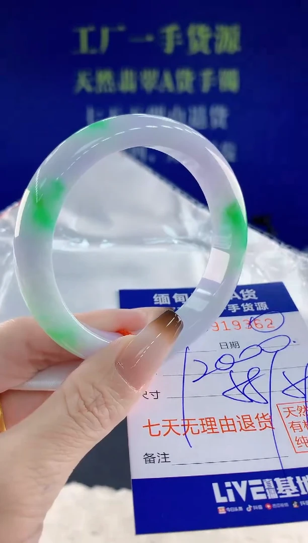 未镶嵌手镯翡翠62天然翡翠A货