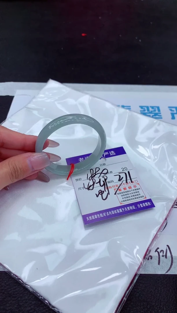 【闪购商品】翡翠手镯未镶嵌11111111111111