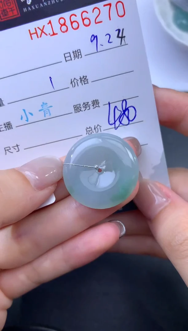 未镶嵌挂件翡翠哈轩 挂件1