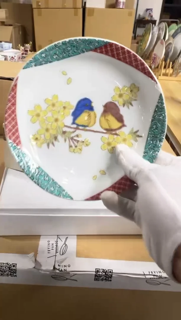 【闪购商品】瓷片f309好好好好好好