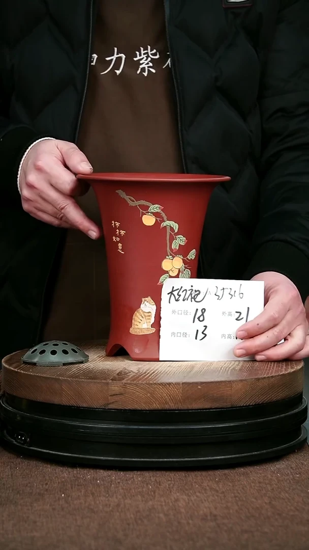 紫砂花盆花卉园艺35316