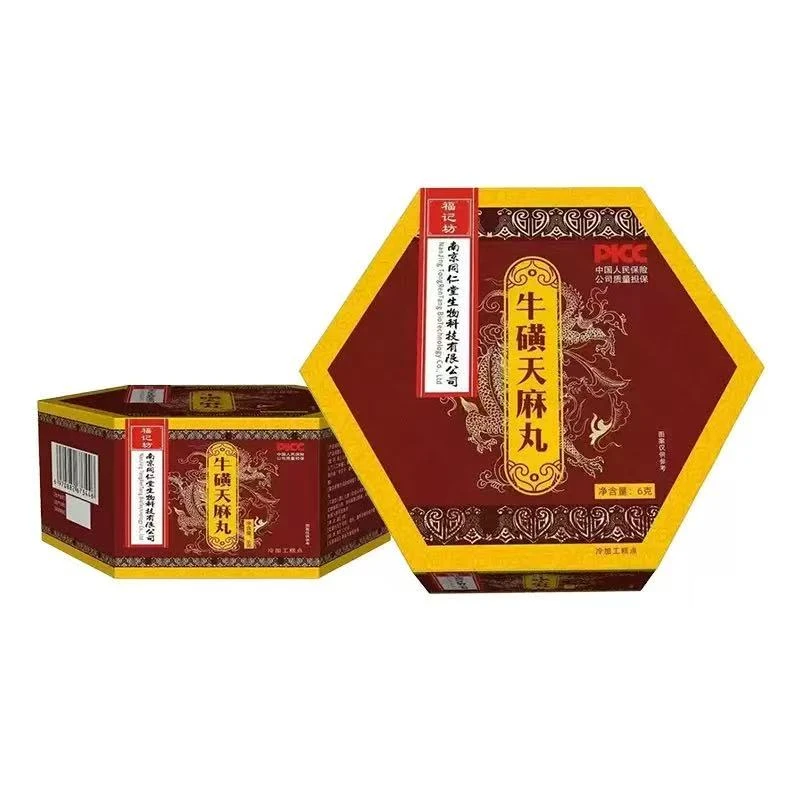 【现货速发 】南京同仁堂牛磺天麻丸