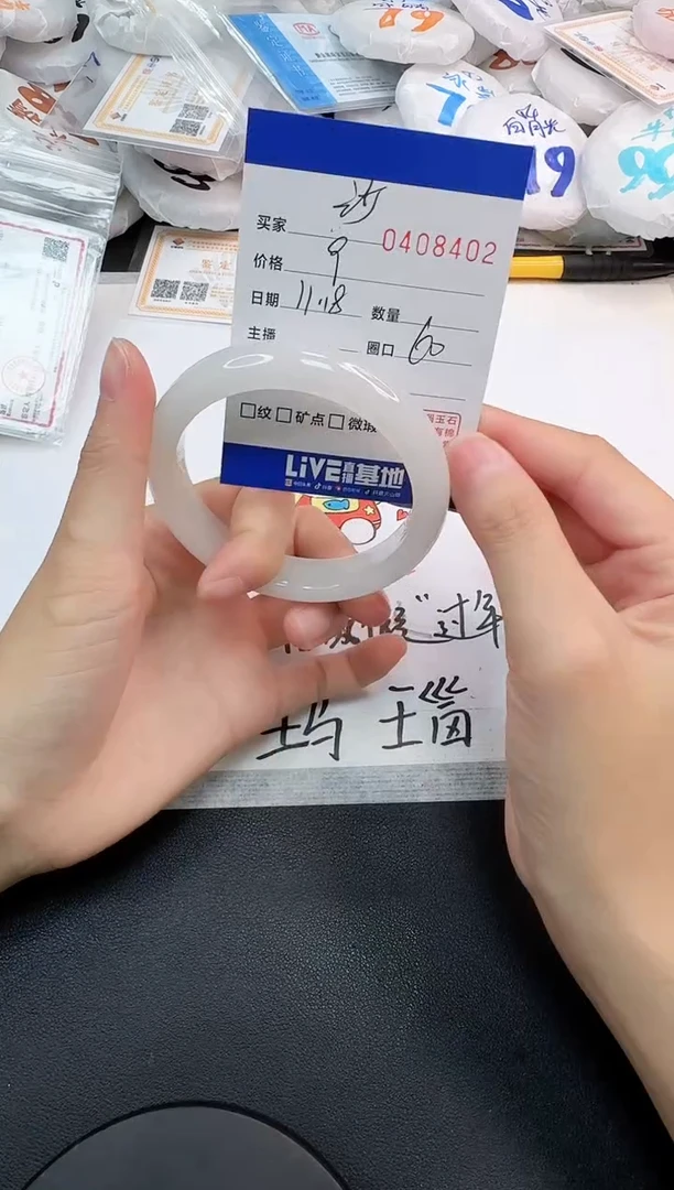 未镶嵌手镯石英岩玉沙*?8402