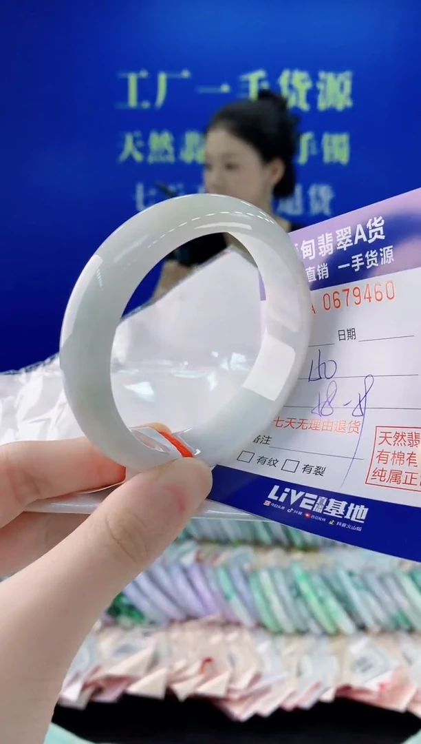 未镶嵌手镯翡翠60