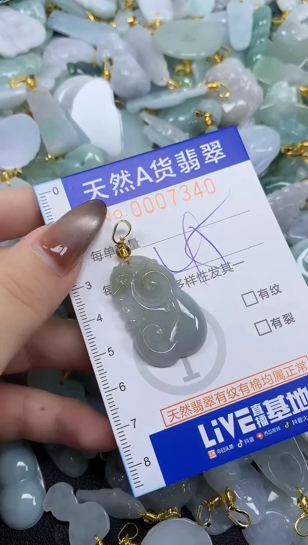 翡翠未镶嵌颈饰天然A货翡翠