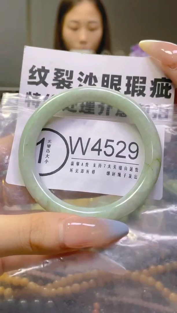 翡翠未镶嵌颈饰56-57/W/纹裂沙眼瑕疵介意勿拍