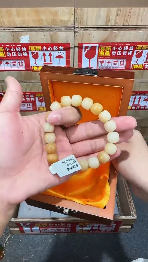 翎光合文玩精品手串-无礼盒-@@ys1566