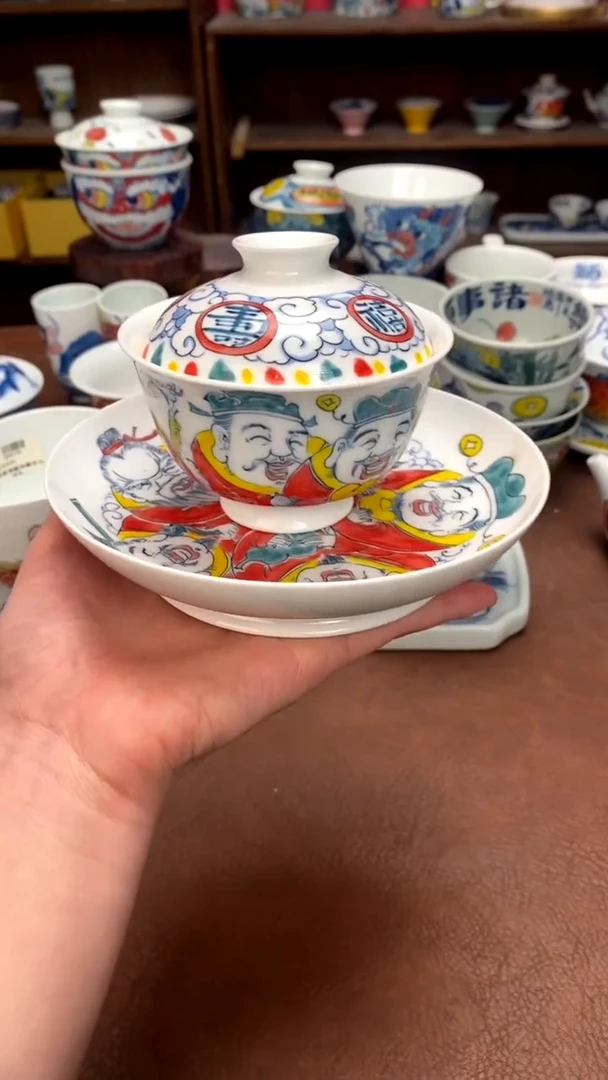 【闪购商品】财神三才（微瑕福利）昨明陶瓷