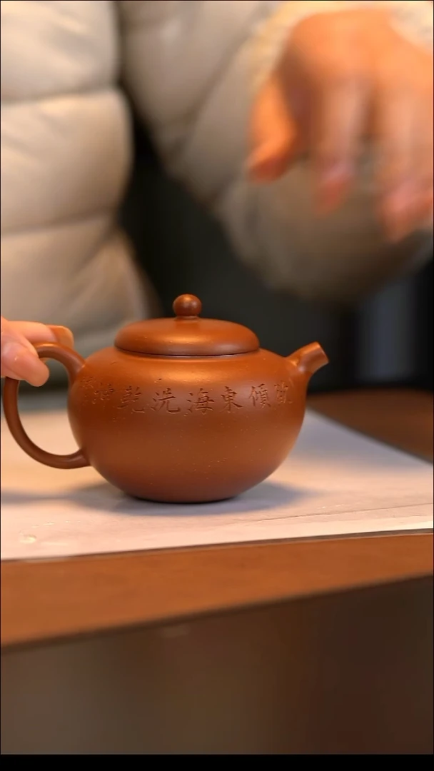 茶壶紫砂正**明宜兴原矿紫砂壶