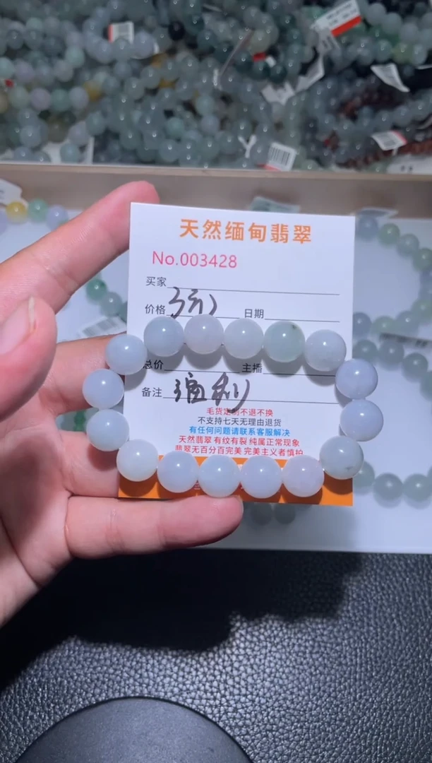 未镶嵌手链翡翠糖***头翡翠