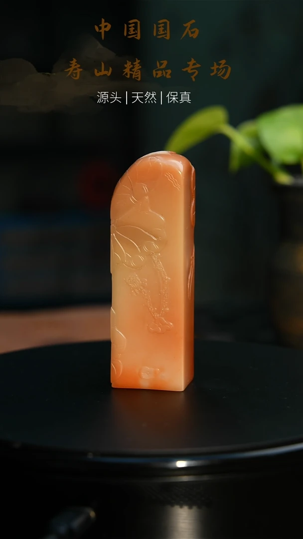 【闪购商品】寿山石印石寿山石印石78