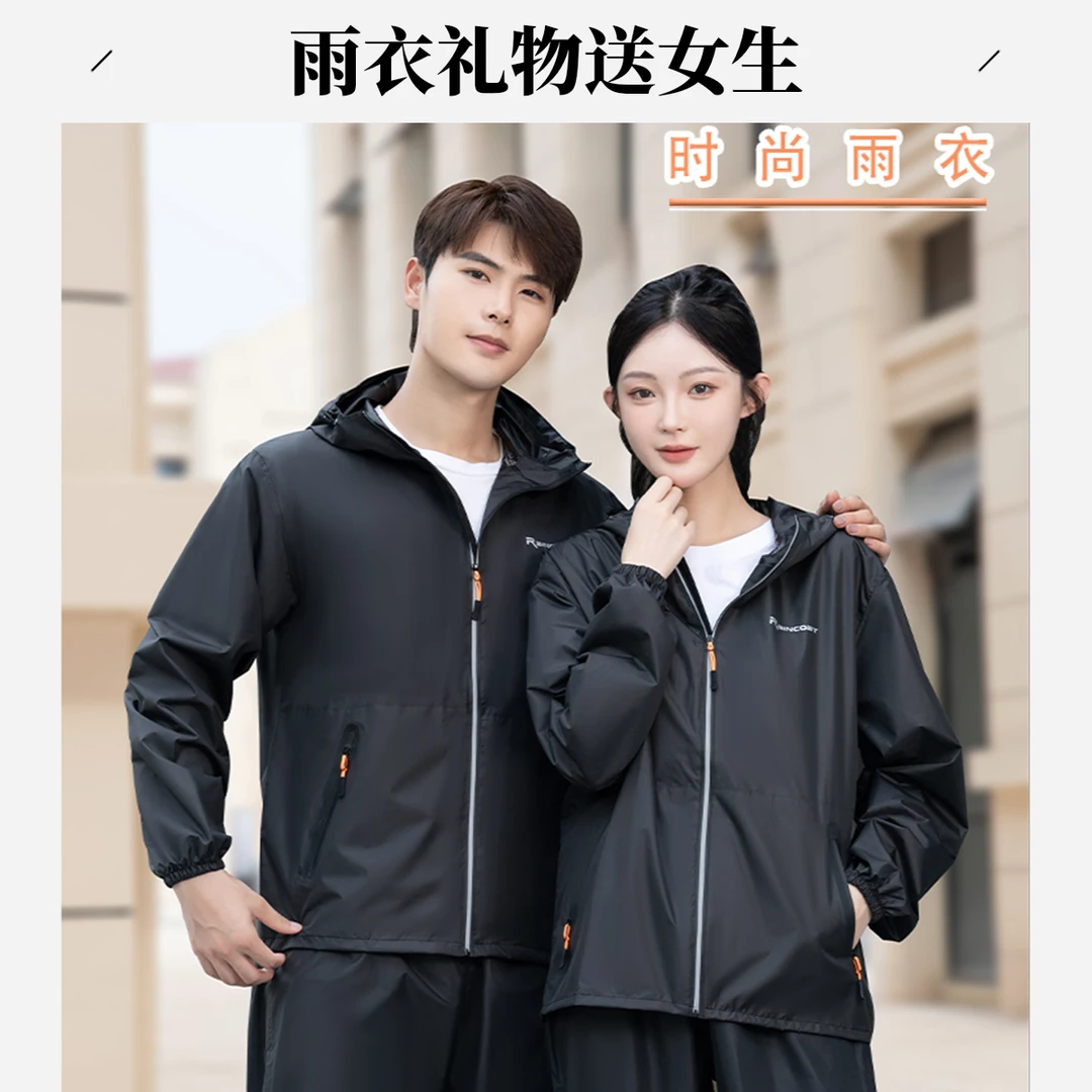 时尚超薄便携雨衣雨裤男夏季长款全身防暴雨外卖骑行分体女款透气