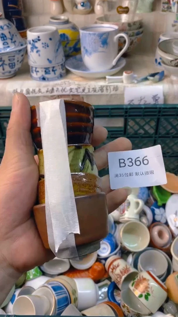 瓷片道*感谢您一直以来的支持