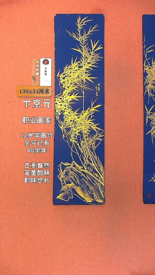 【闪购商品】水彩18   卞京元老师作品