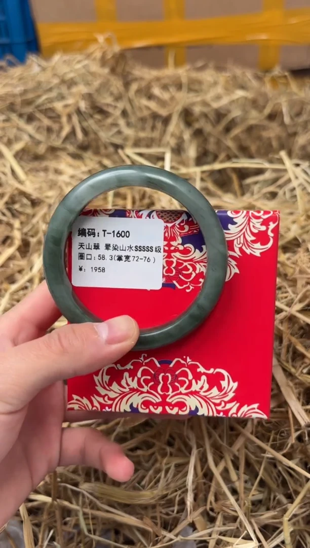 未镶嵌手镯石英质玉T-1600