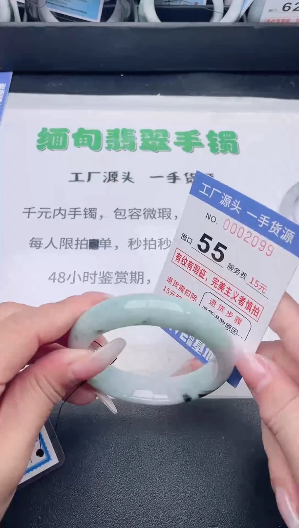 未镶嵌手镯翡翠翡翠手镯未镶嵌