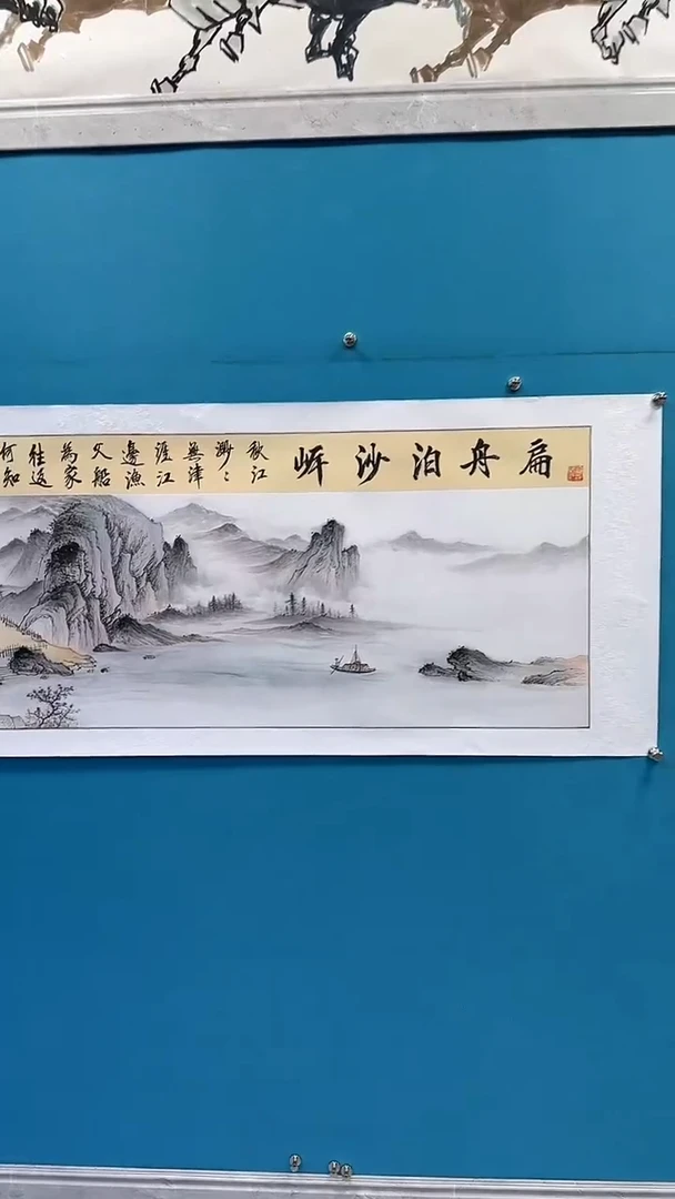 国画闪电购刘武绘画34
