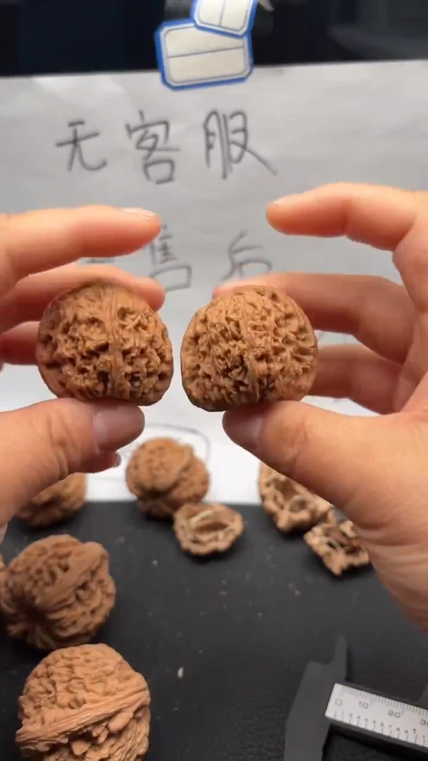 把件文玩核桃390南疆