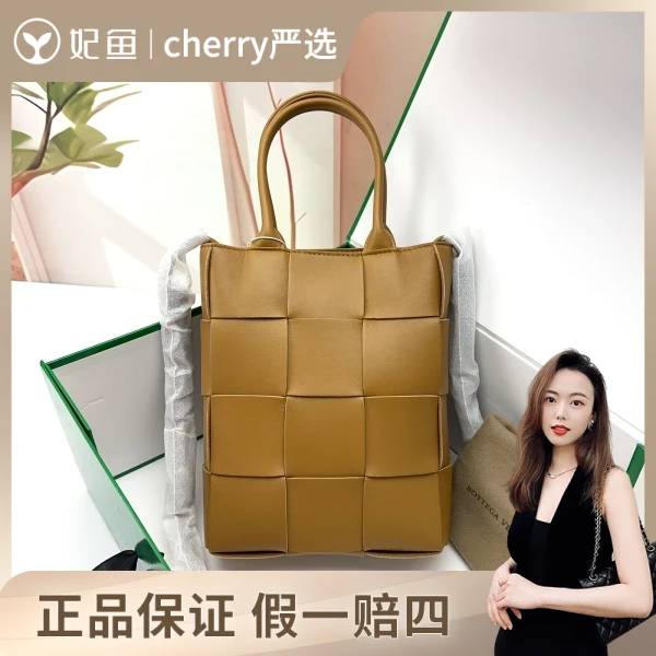 葆蝶家/包包/95新/市场价15000/17.6.23