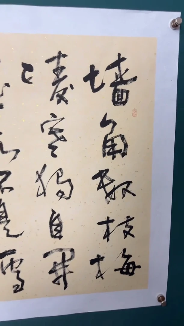 传统文化艺术ー年画