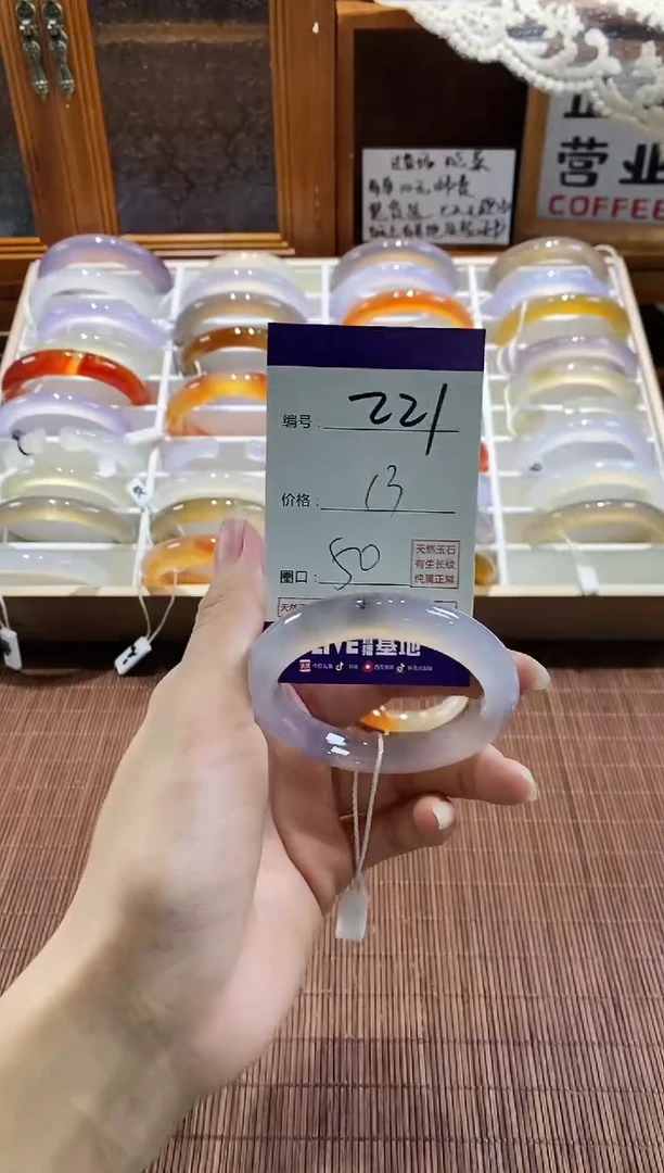手镯玛瑙/玉髓未镶嵌22