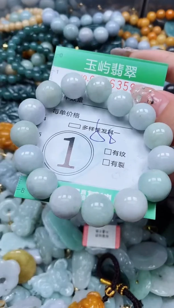【闪购商品】翡翠颈饰未镶嵌闪购0066359