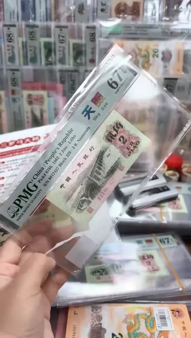 3版2角大桥天眼（4）-PMG67