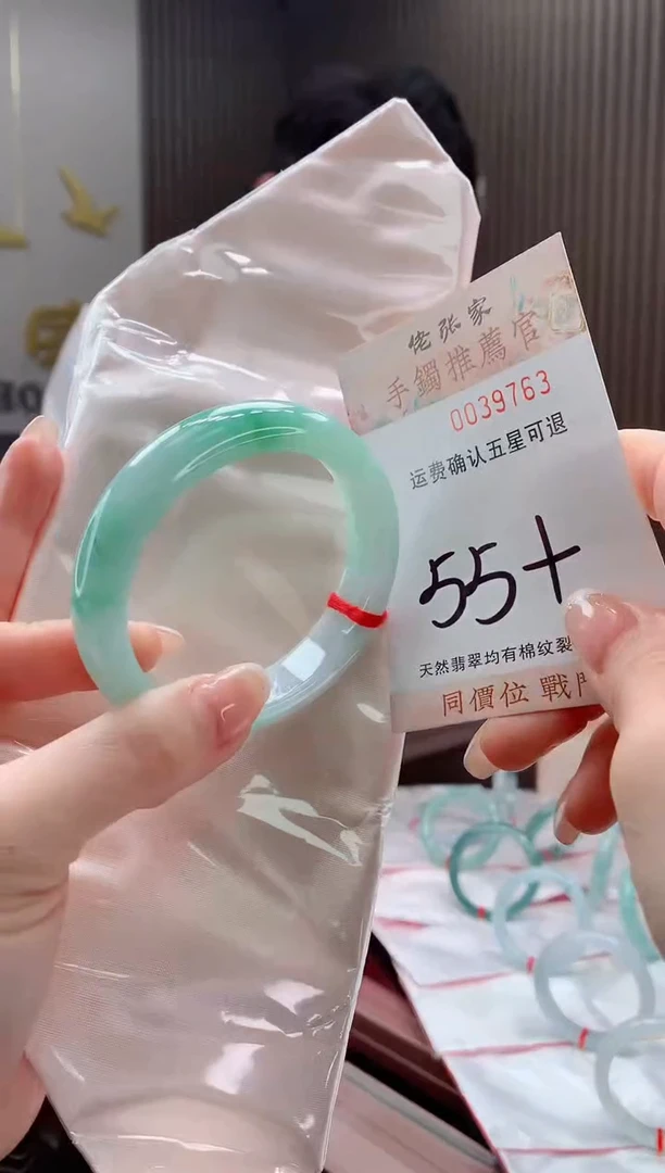 未镶嵌手镯翡翠天然缅甸A货翡翠