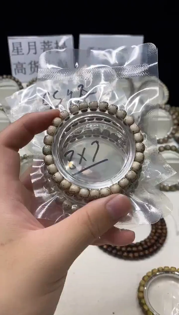 手串星月菩提103      b5