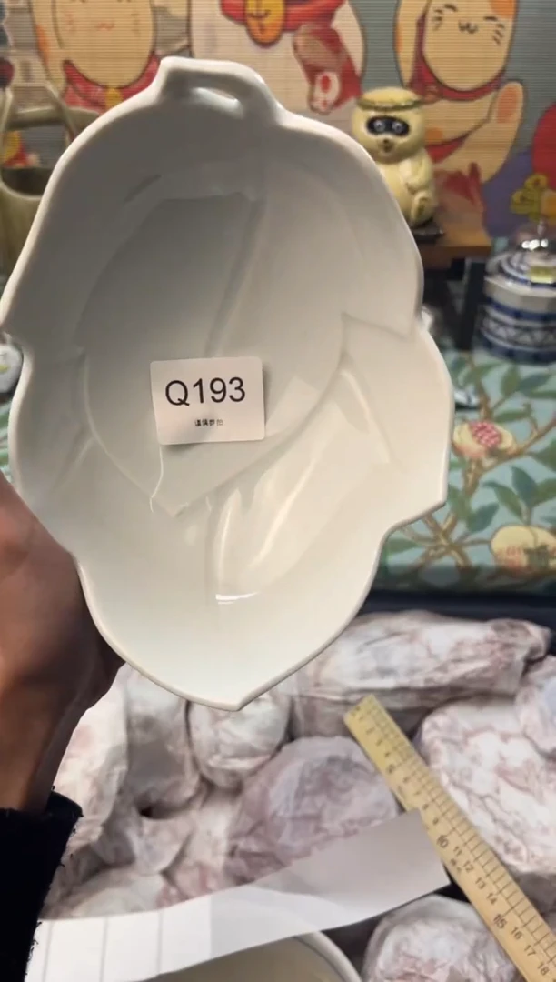 瓷片最**虫    Q192