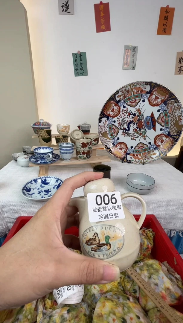 瓷片嘿****！散瓷商品默认轻微瑕疵，完美主义者慎拍