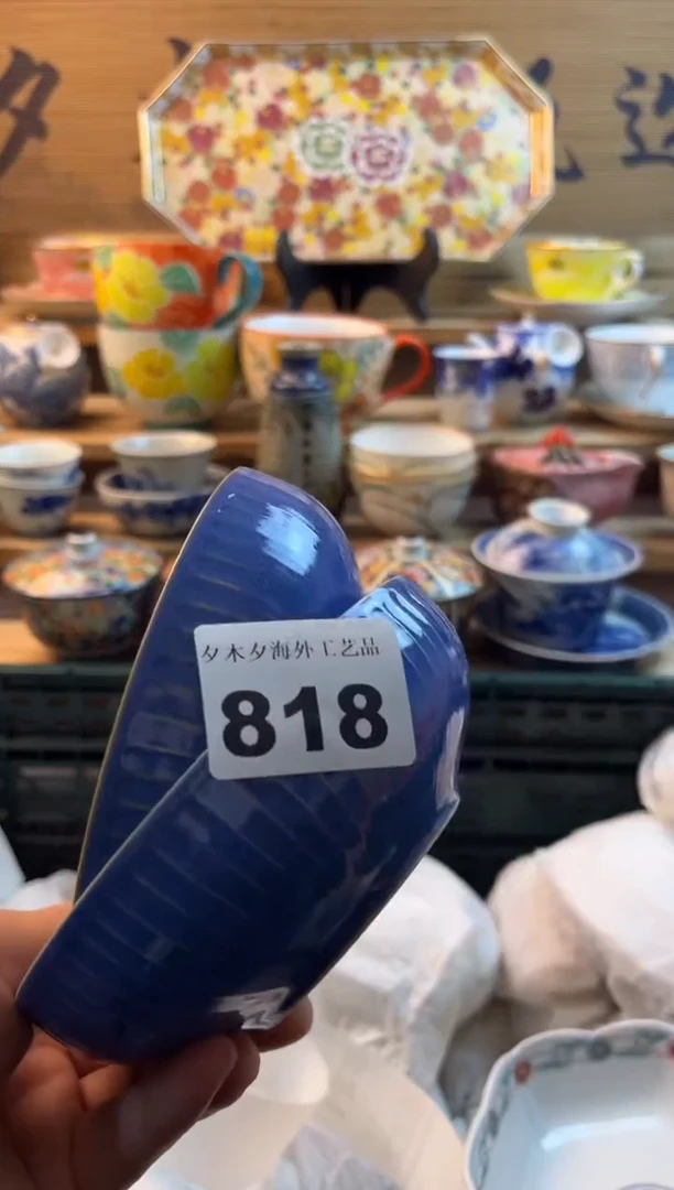 【闪购商品】瓷片瓷器          818