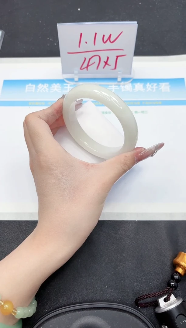 【闪购商品】和田玉手镯未镶嵌101-55.8