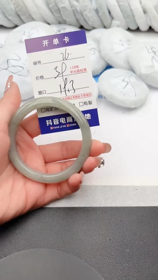 【闪购商品】石英质玉手镯未镶嵌z26-DC-59.3