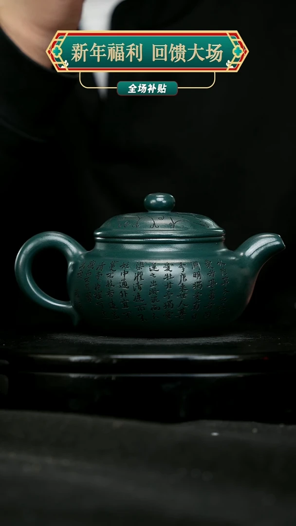 【闪购商品】宜兴原矿高端紫砂